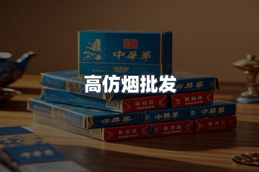 越南香烟系列